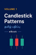 Candlestick Patterns தமிழ் பதிப்பு