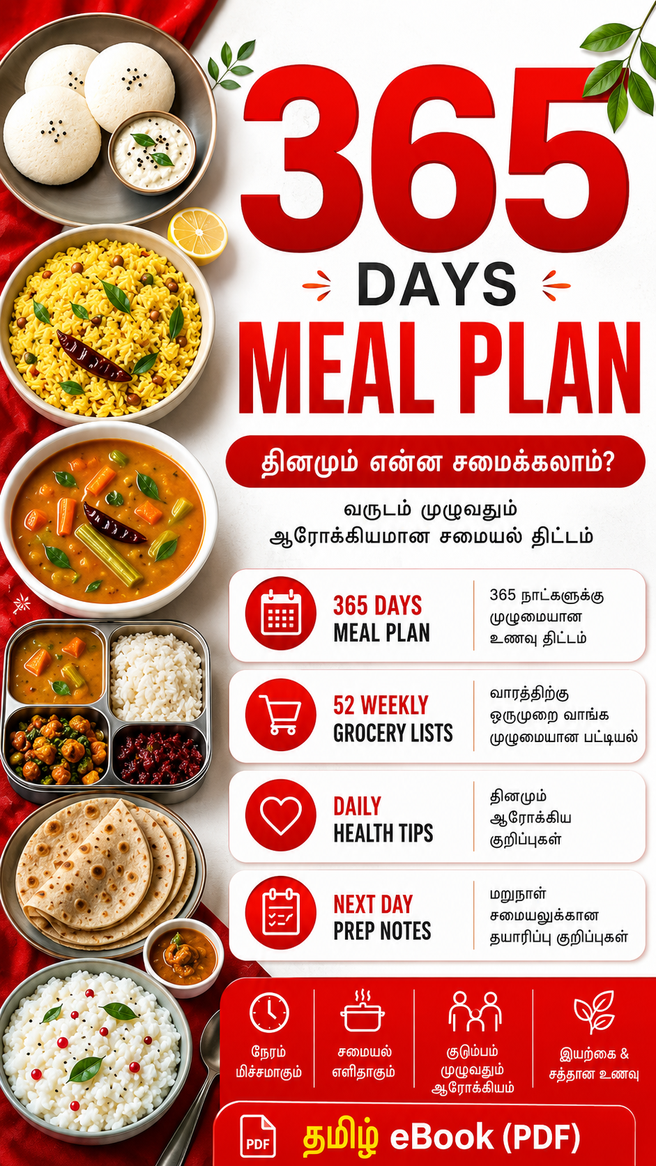 365 Days Meal Planner Tamil Book