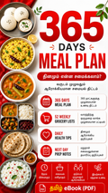 365 Days Meal Planner Tamil Book