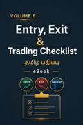 Volume 6 - Entry, Exit & Trading Checklist (தமிழ்)